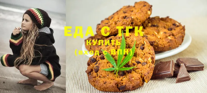 Canna-Cookies марихуана  где продают   Энем 