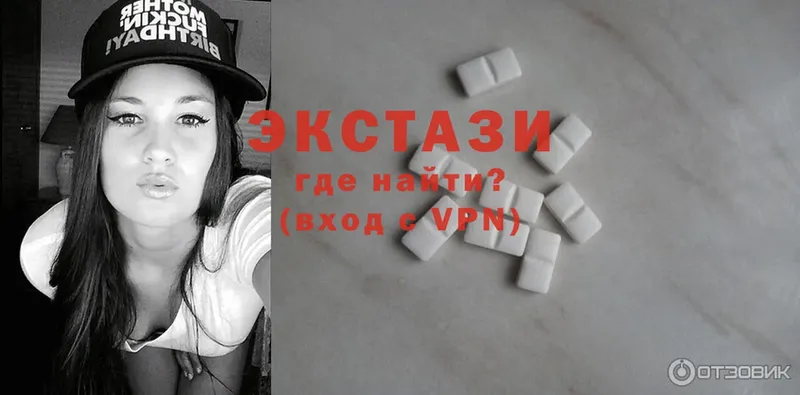 Ecstasy 99%  Энем 