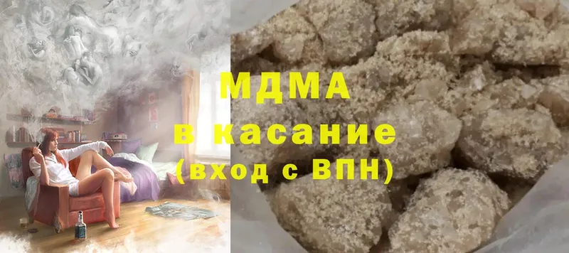 hydra ONION  где найти   Энем  MDMA кристаллы 