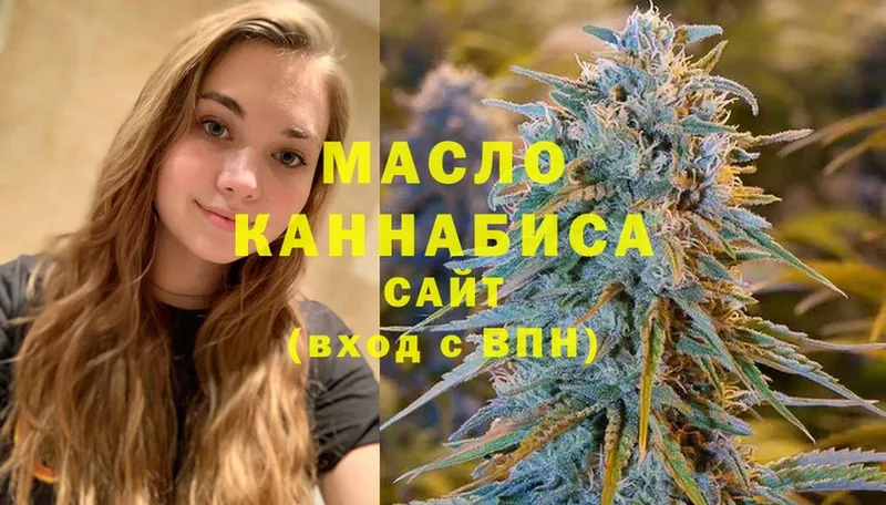 kraken зеркало  Энем  Дистиллят ТГК THC oil  где можно купить  